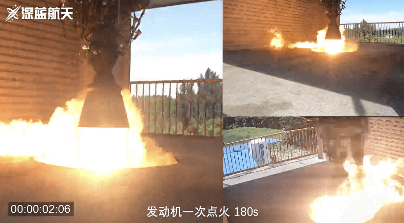 The first domestic liquid oxygen kerosene engine full flight sequential three start test has been successfully completed