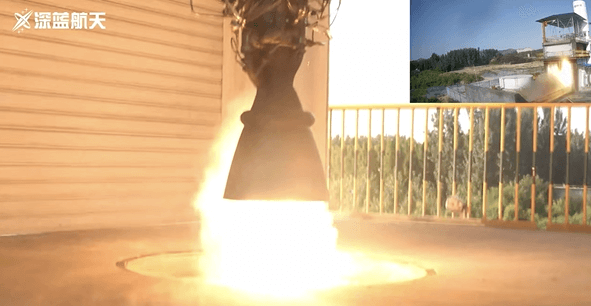 The first vertical test bench for the Thunder-R1 engine of Deep Blue Aerospace successfully completed a 120 second full test run
