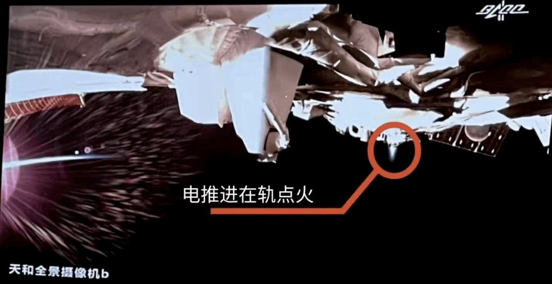 The electric propulsion engine of China's space station has achieved in orbit 'air exchange' for the first time