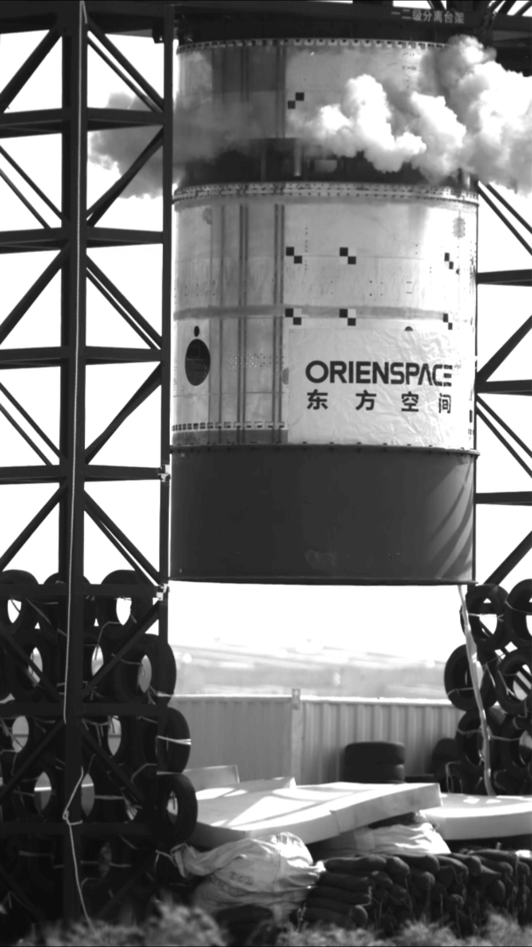 The separation tests of the first and second stages, as well as the second and third stages of the 'Gravitation-1' core in Dongfang Space, have been successfully completed