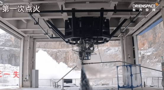 The semi system hot test of Dongfang Space's self-developed 'Force-85' hundred ton liquid oxygen kerosene engine has been successfully completed