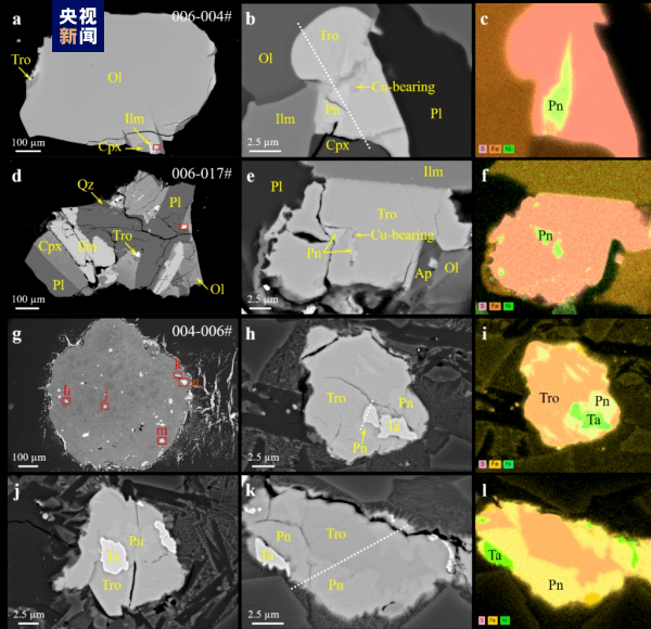 Chinese scientists reveal the origin of nickel pyrite in the lunar soil of Chang'e-5