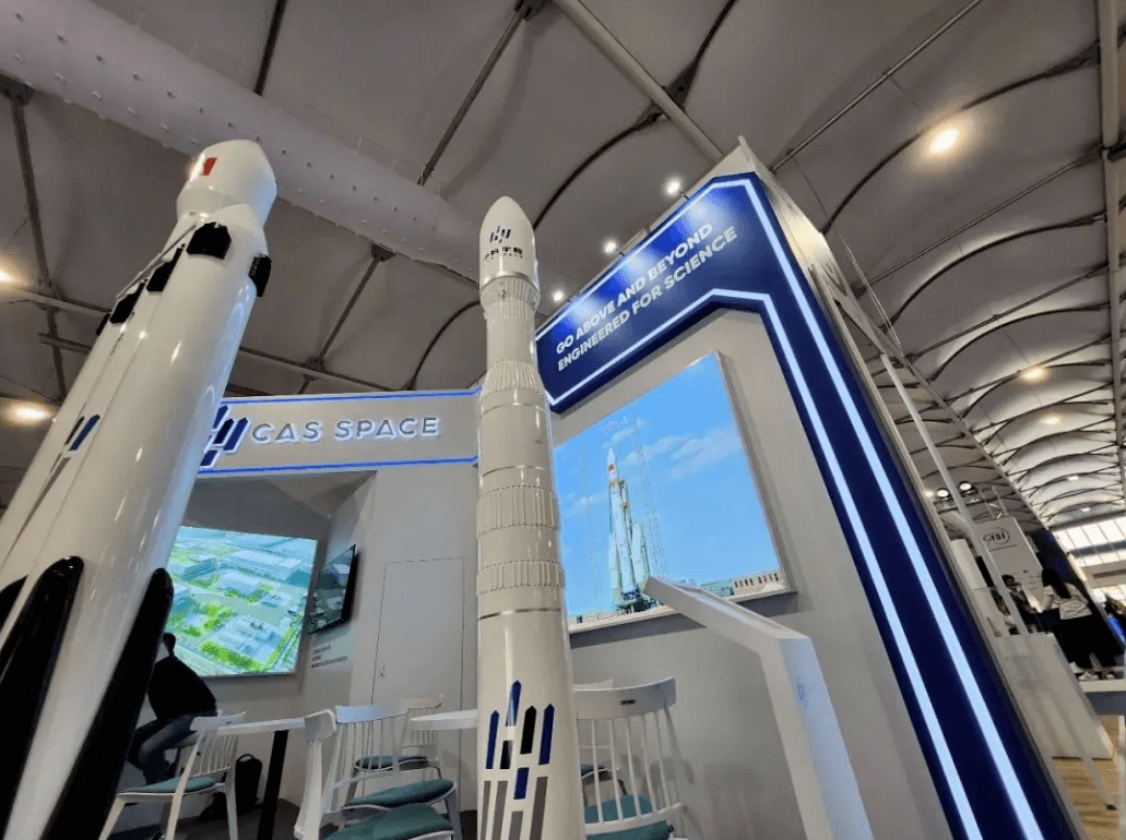 Zhongke Aerospace has officially become a member of the International Astronautical Federation, appearing at the 74th International Astronautical Congress and delivering an academic speech