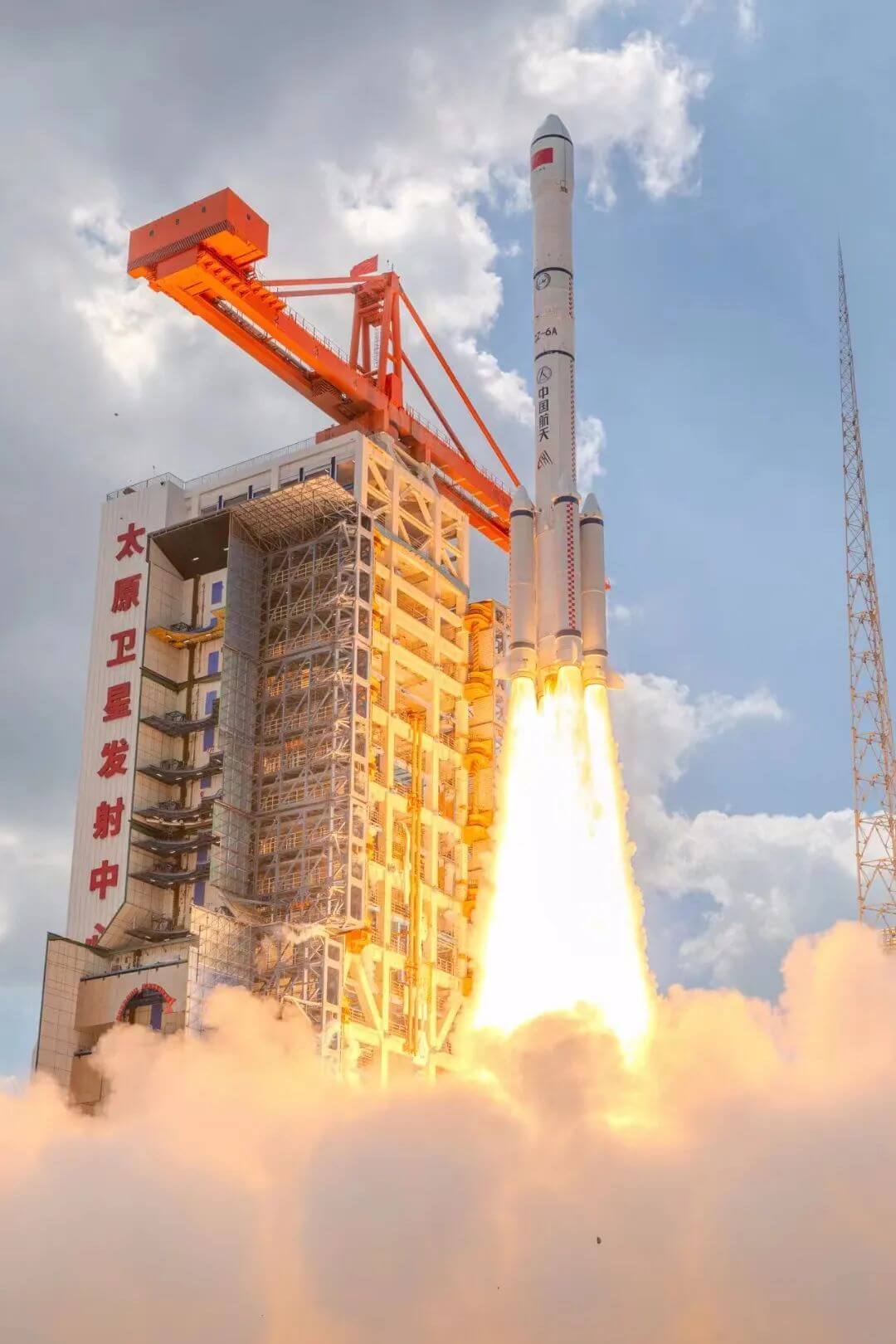 China Successfully Launches Remote Sensing Satellite No. 40