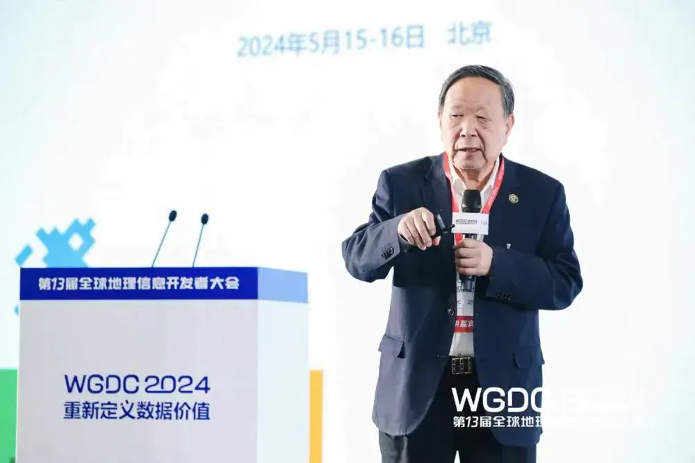Academician Li Deren, Chief Scientist of Lu Hai Kong Jian, delivered a keynote speech